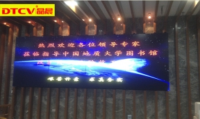 塔城武汉拼接屏——中国地质大学图书馆